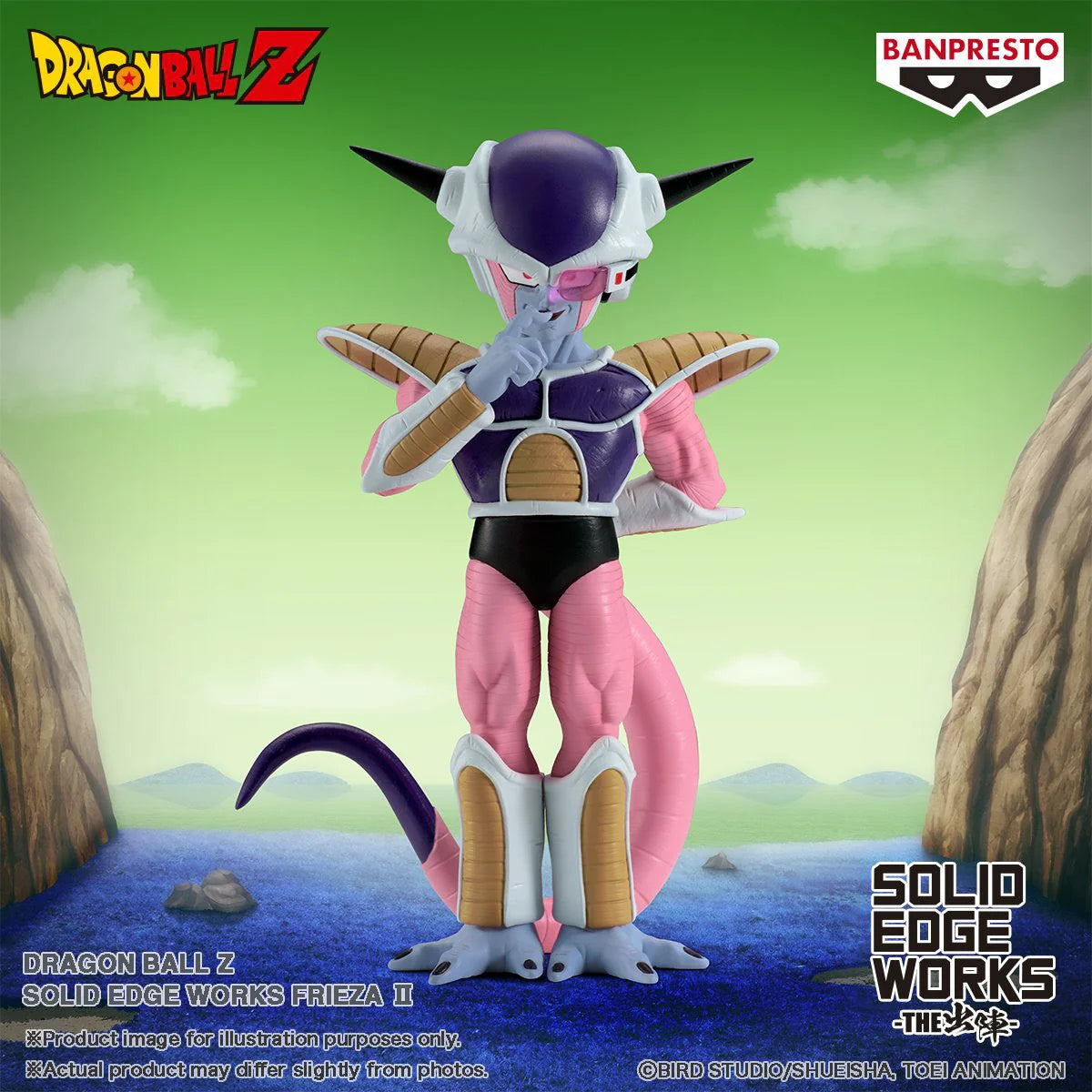 FREIZA FIRST FORM DRAGON BALL FIGURE! 16CM!