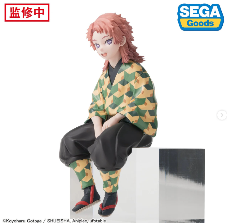 ¡SET DE FIGURAS DE SABITO Y GIYUU DEMON SLAYER! ¡17 CM!