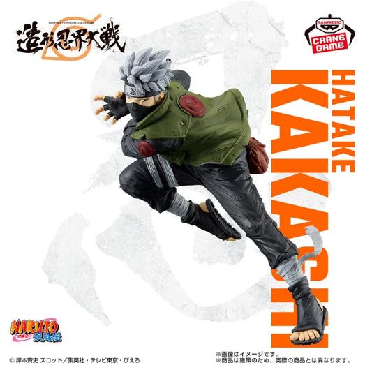 HATATE KAKASHI NARUTO SHIPPUDEN FIGURE! 13CM!