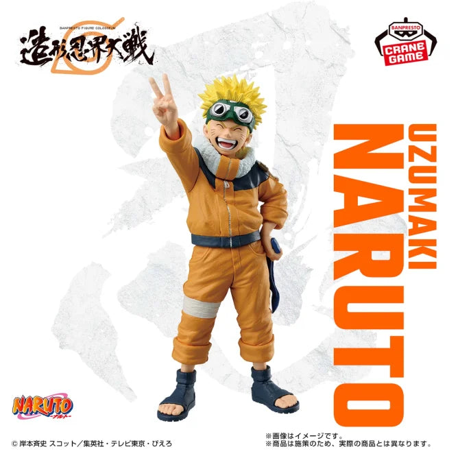 UZUMAKI NARUTO COLOSSEUM NARUTO SHIPUDEN FIGURE! 16CM!