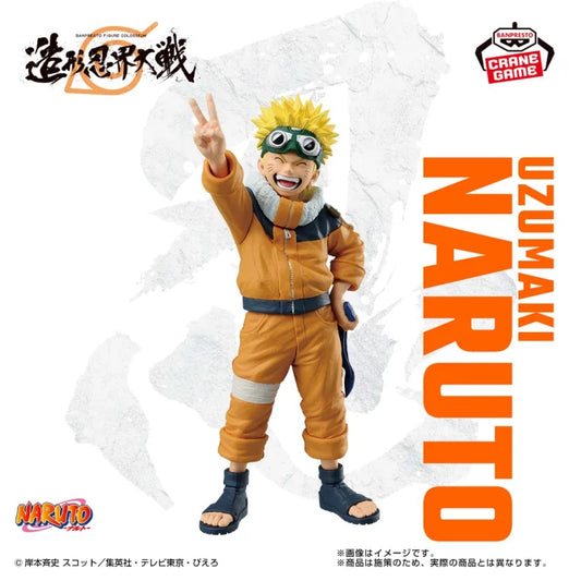 ¡FIGURA DE NARUTO SHIPUDEN UZUMAKI NARUTO COLISEO! ¡16CM!