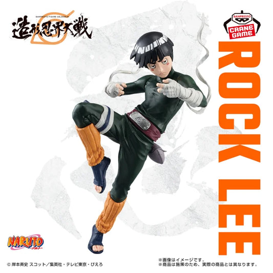 ¡FIGURA DE NARUTO SHIPPUDEN DEL COLISEO DE ROCK LEE! ¡16 CM!